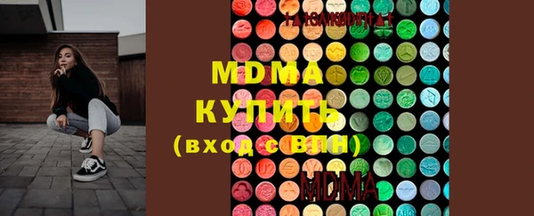 марки lsd Бугульма