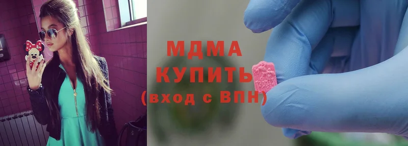 МДМА VHQ  Чистополь 