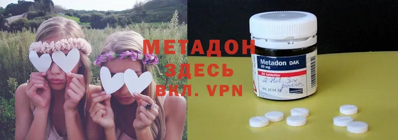 мега ссылка  купить  цена  Чистополь  Метадон methadone 