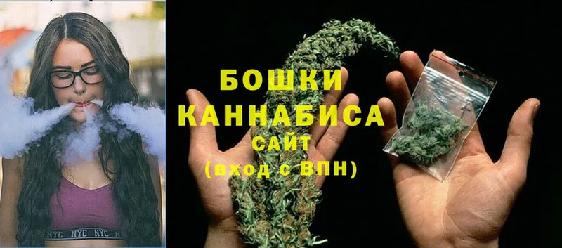 Марихуана THC 21%  Чистополь 